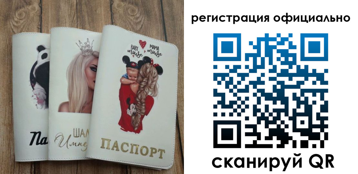 временная регистрация в квартире в Благодарном